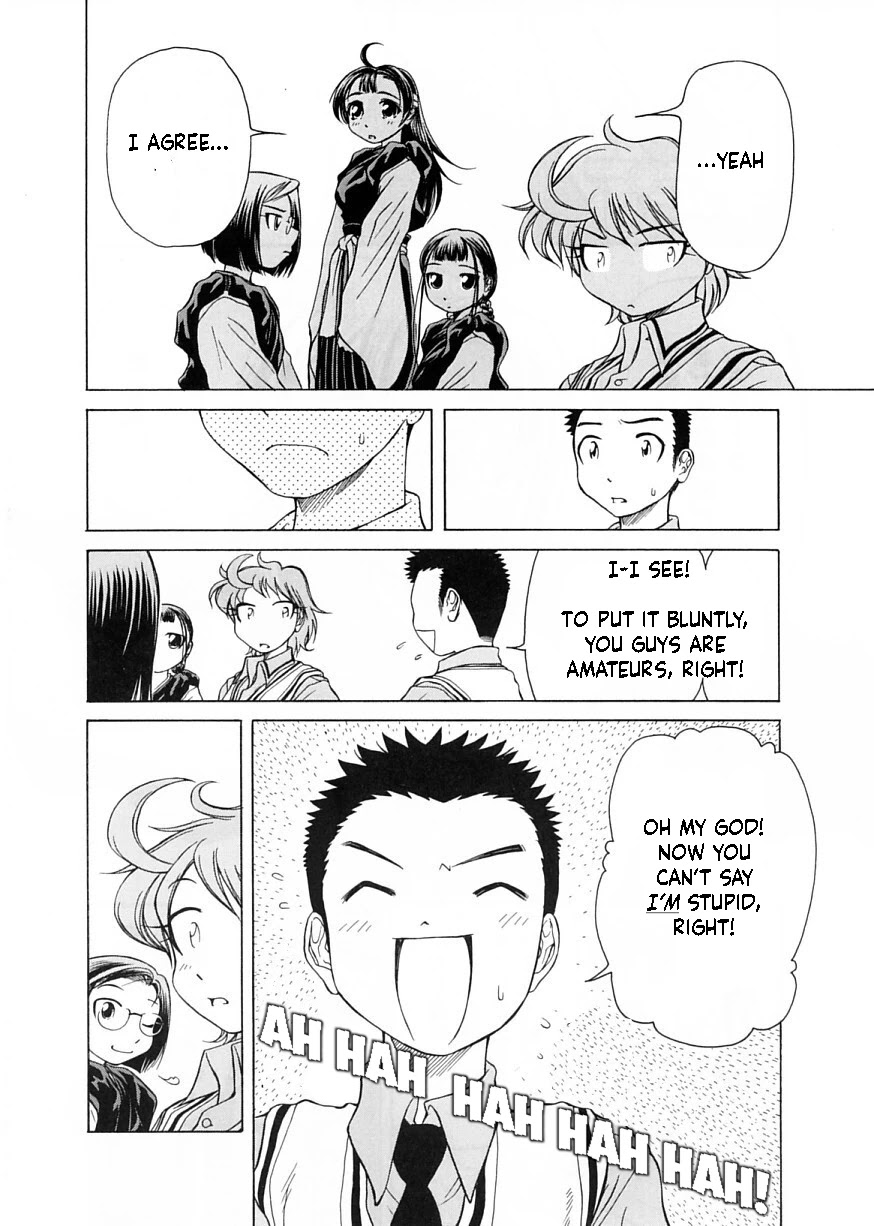 Amaenaideyo!! chapter 9 page 14