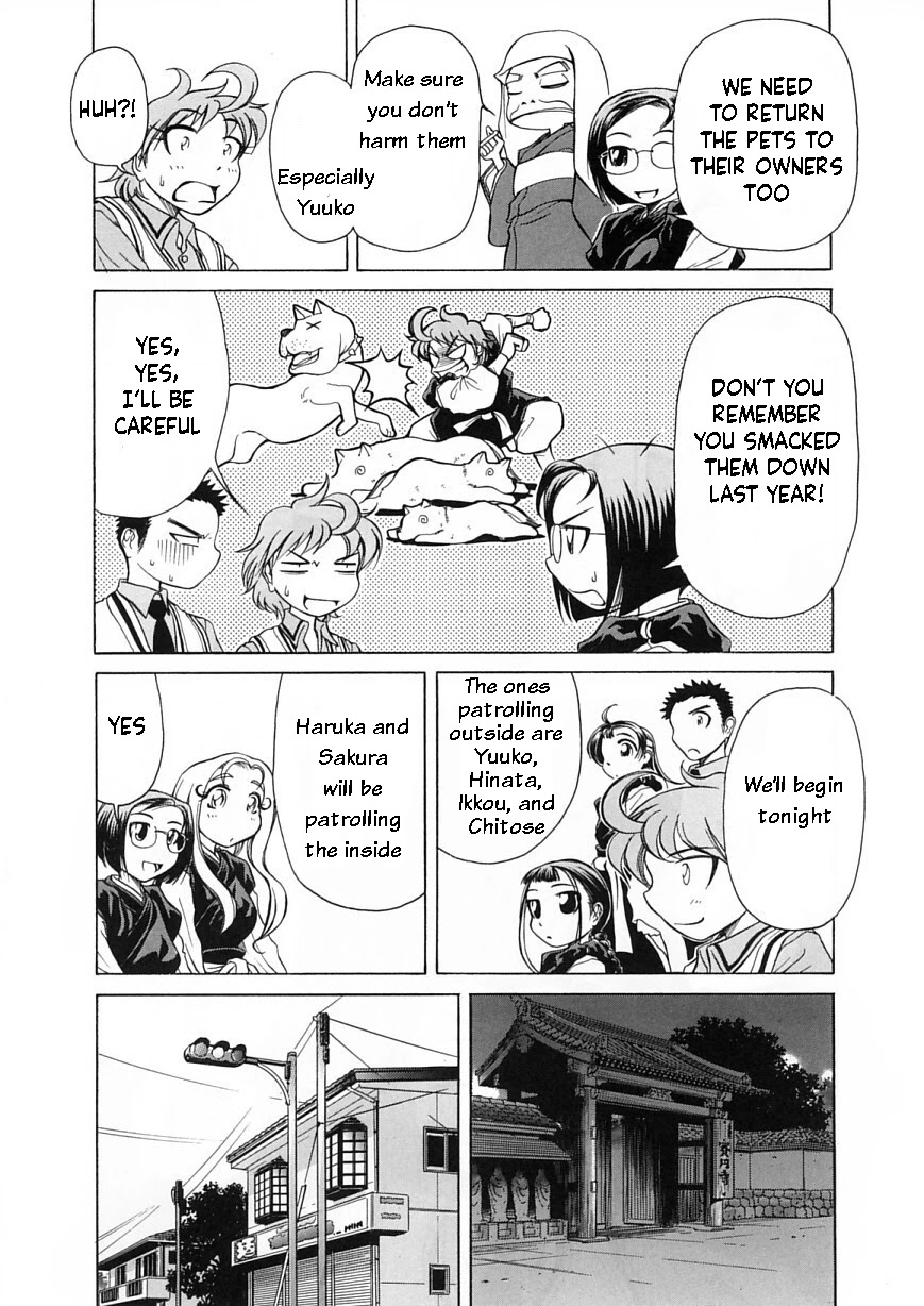 Amaenaideyo!! chapter 9 page 16