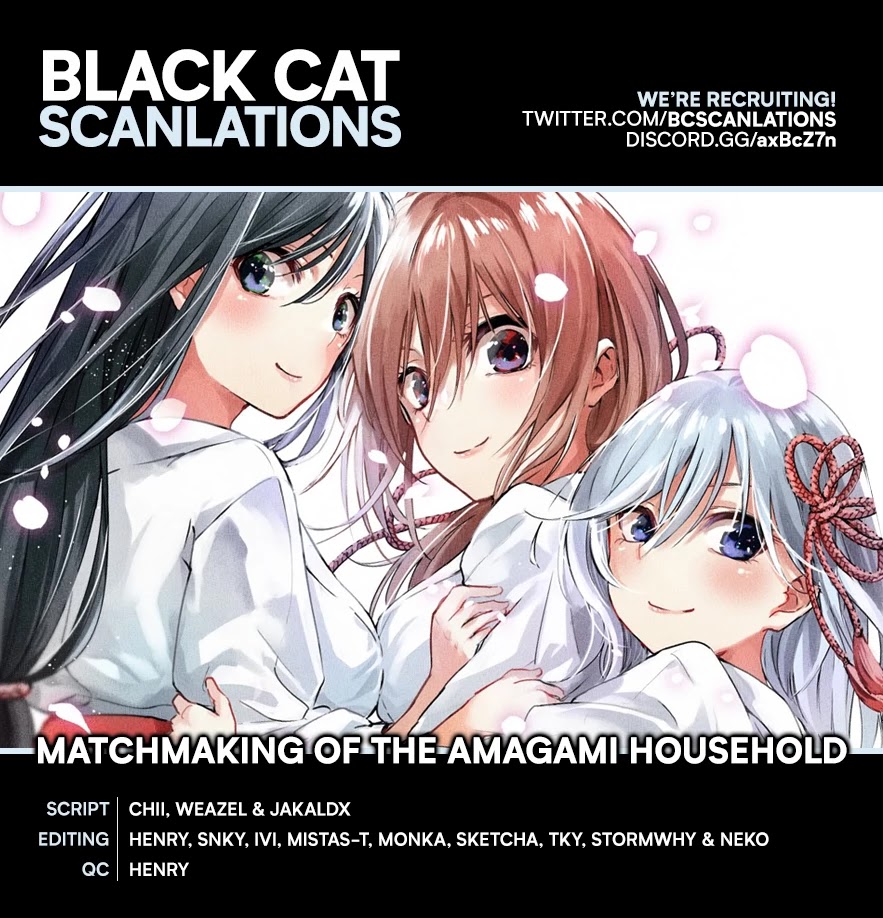 Amagami-san Chi no Enmusubi chapter 0 page 1