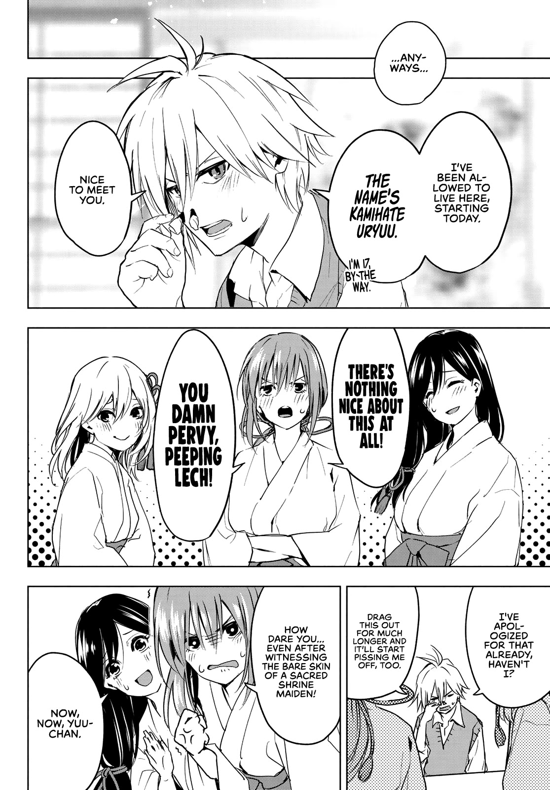 Amagami-san Chi no Enmusubi chapter 0 page 10