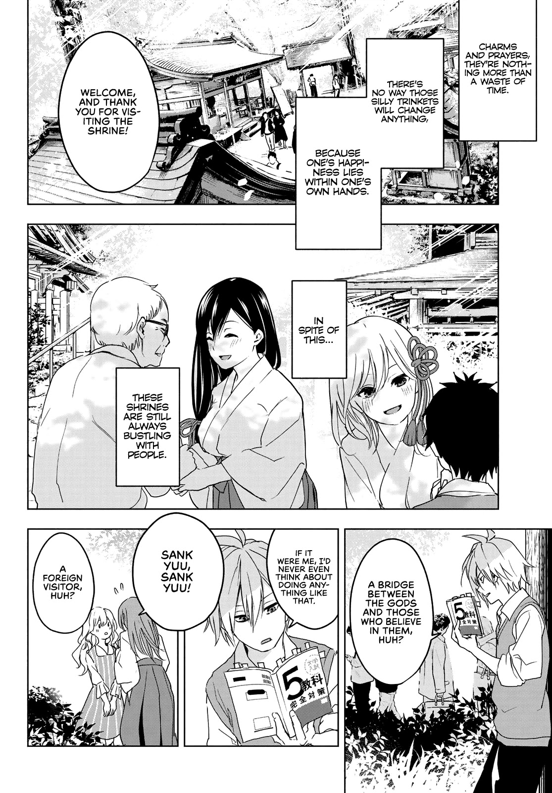 Amagami-san Chi no Enmusubi chapter 0 page 28