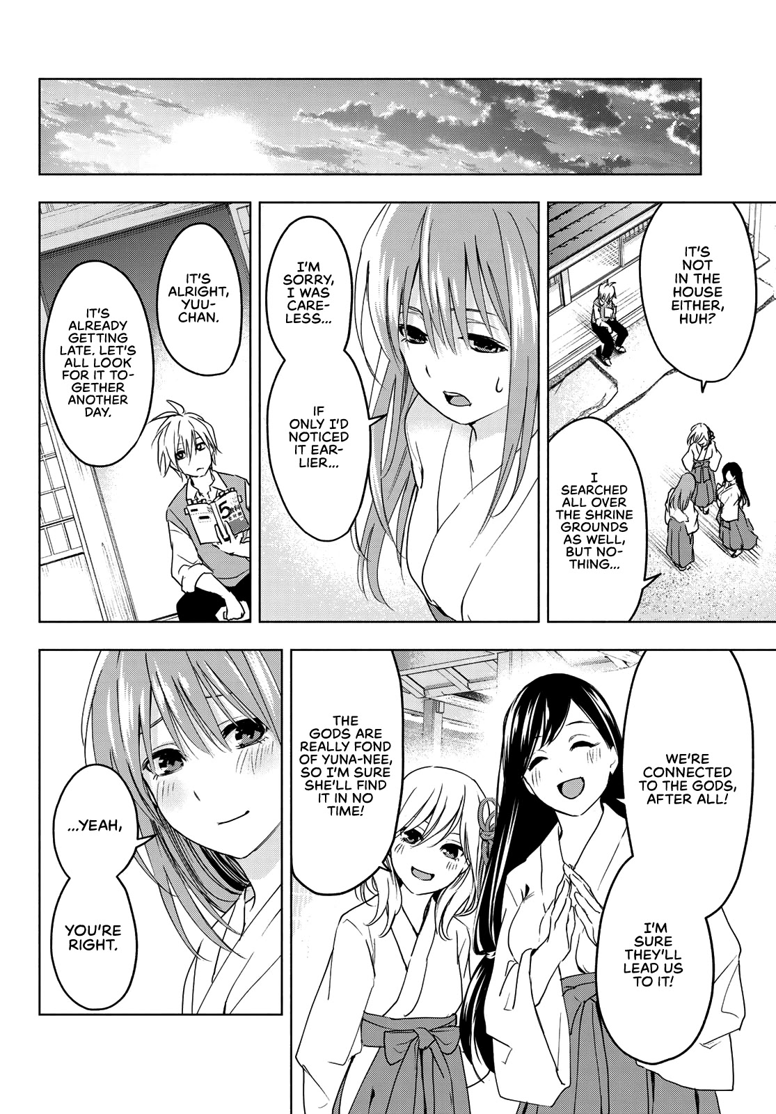 Amagami-san Chi no Enmusubi chapter 0 page 32