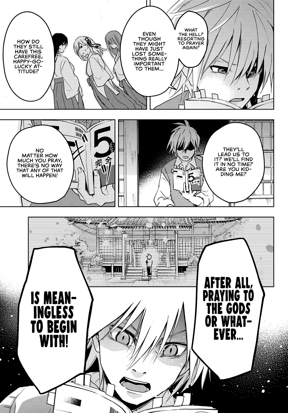 Amagami-san Chi no Enmusubi chapter 0 page 33