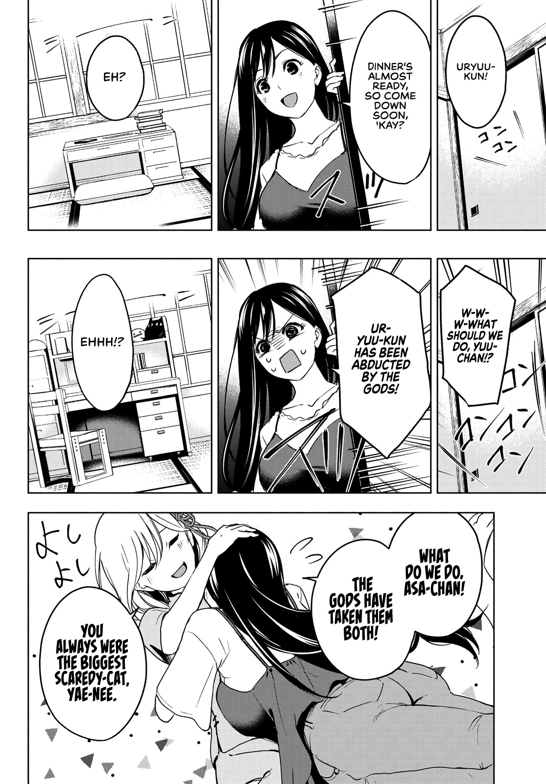 Amagami-san Chi no Enmusubi chapter 0 page 36