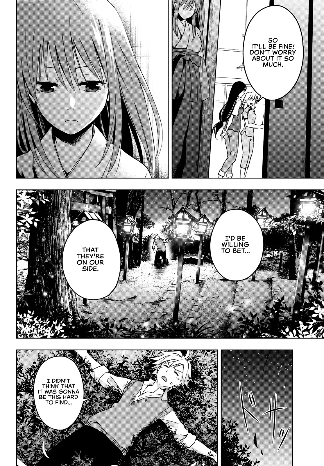 Amagami-san Chi no Enmusubi chapter 0 page 40