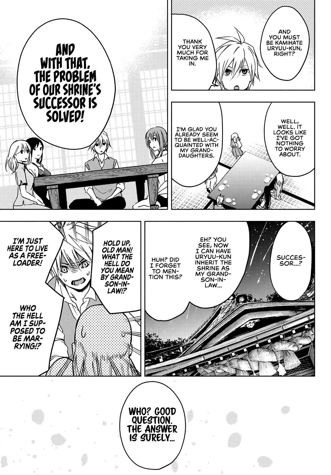 Amagami-san Chi no Enmusubi chapter 0 page 51