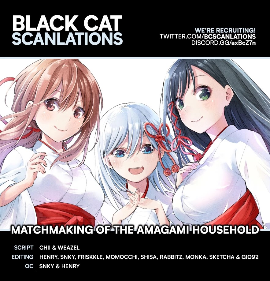 Amagami-san Chi no Enmusubi chapter 1 page 1