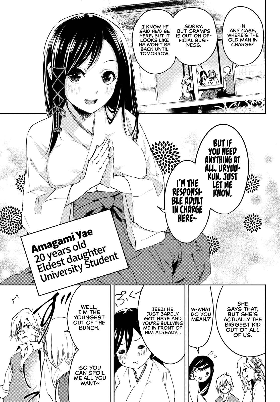 Amagami-san Chi no Enmusubi chapter 1 page 14