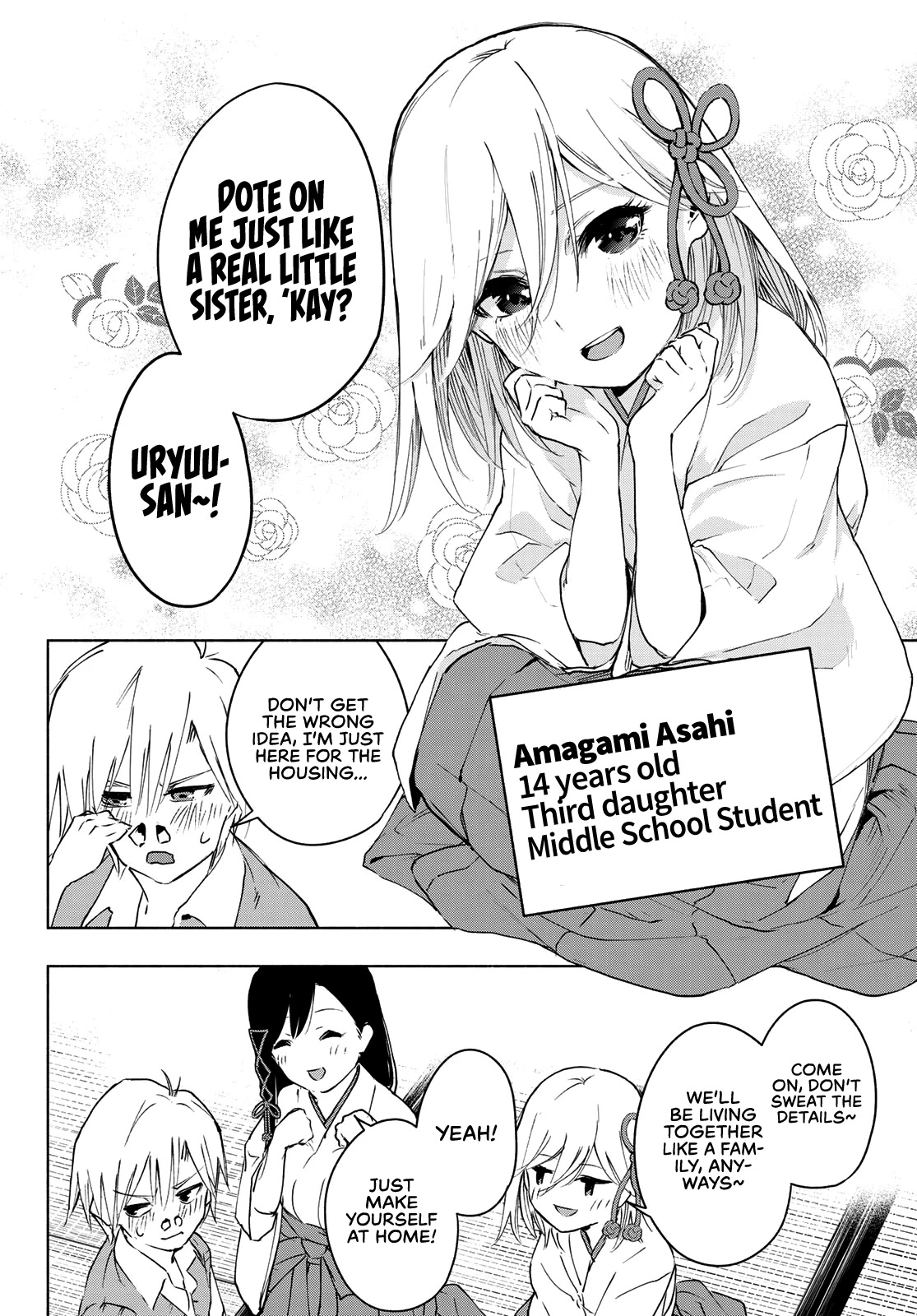 Amagami-san Chi no Enmusubi chapter 1 page 15