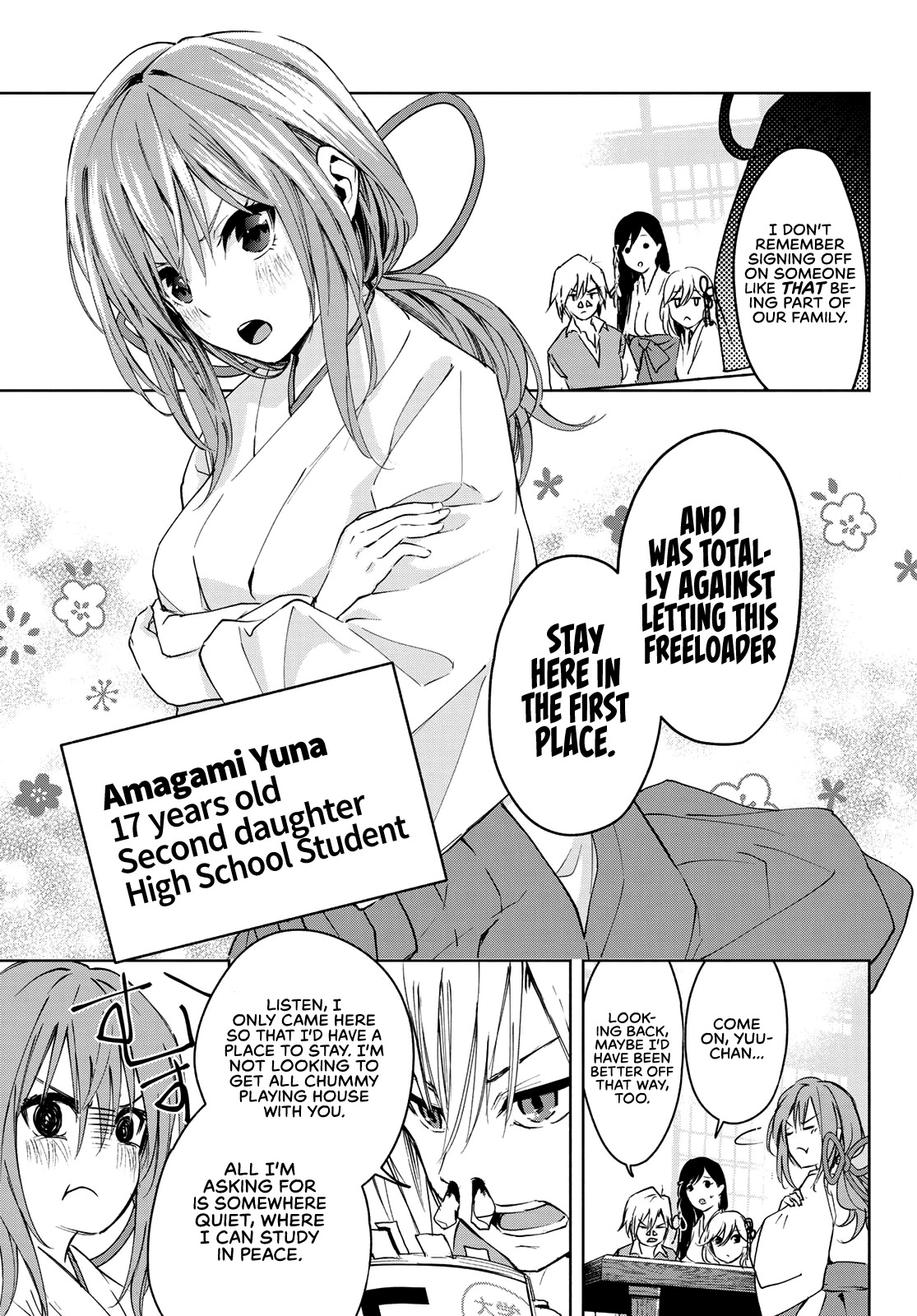 Amagami-san Chi no Enmusubi chapter 1 page 16