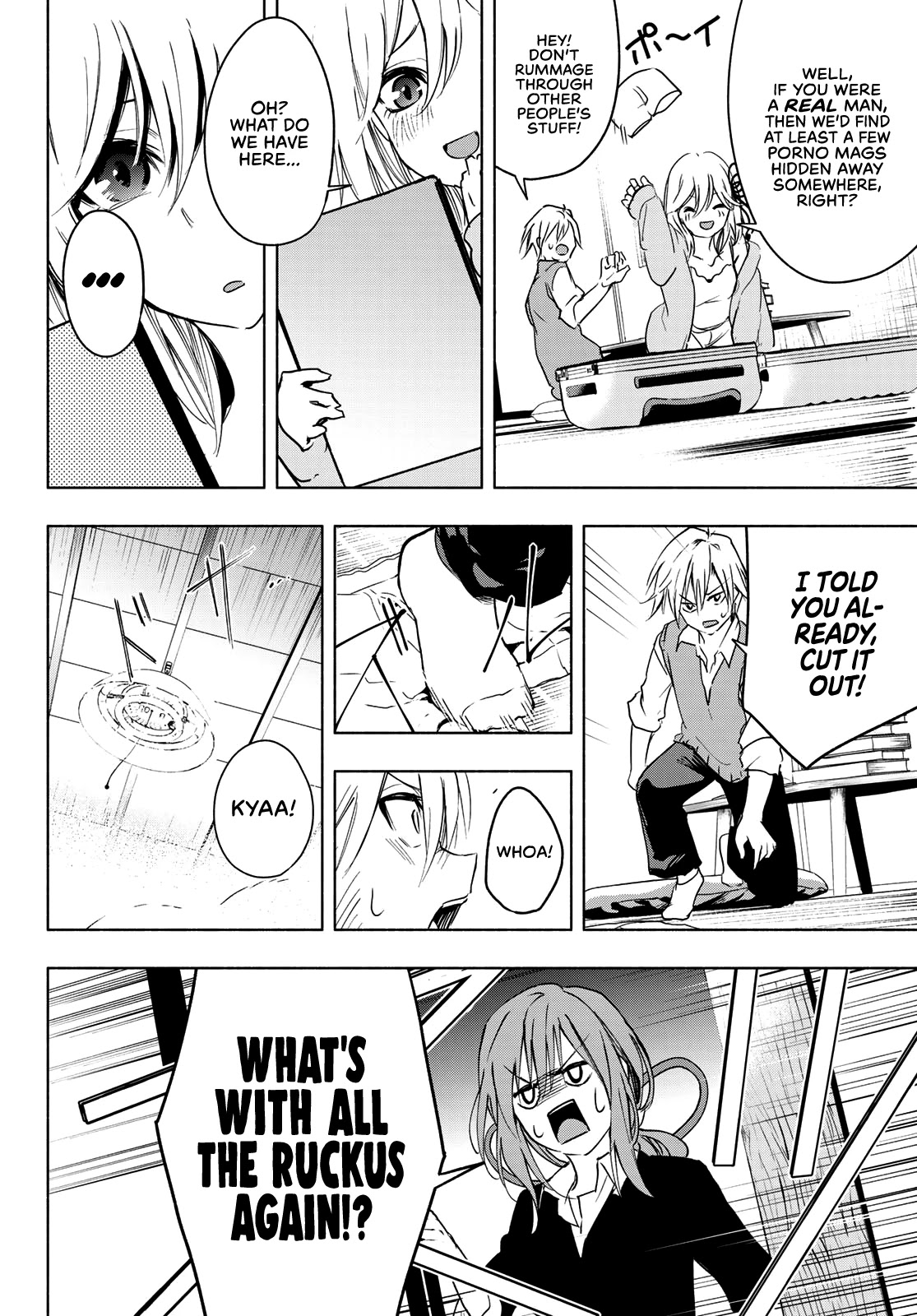 Amagami-san Chi no Enmusubi chapter 1 page 23