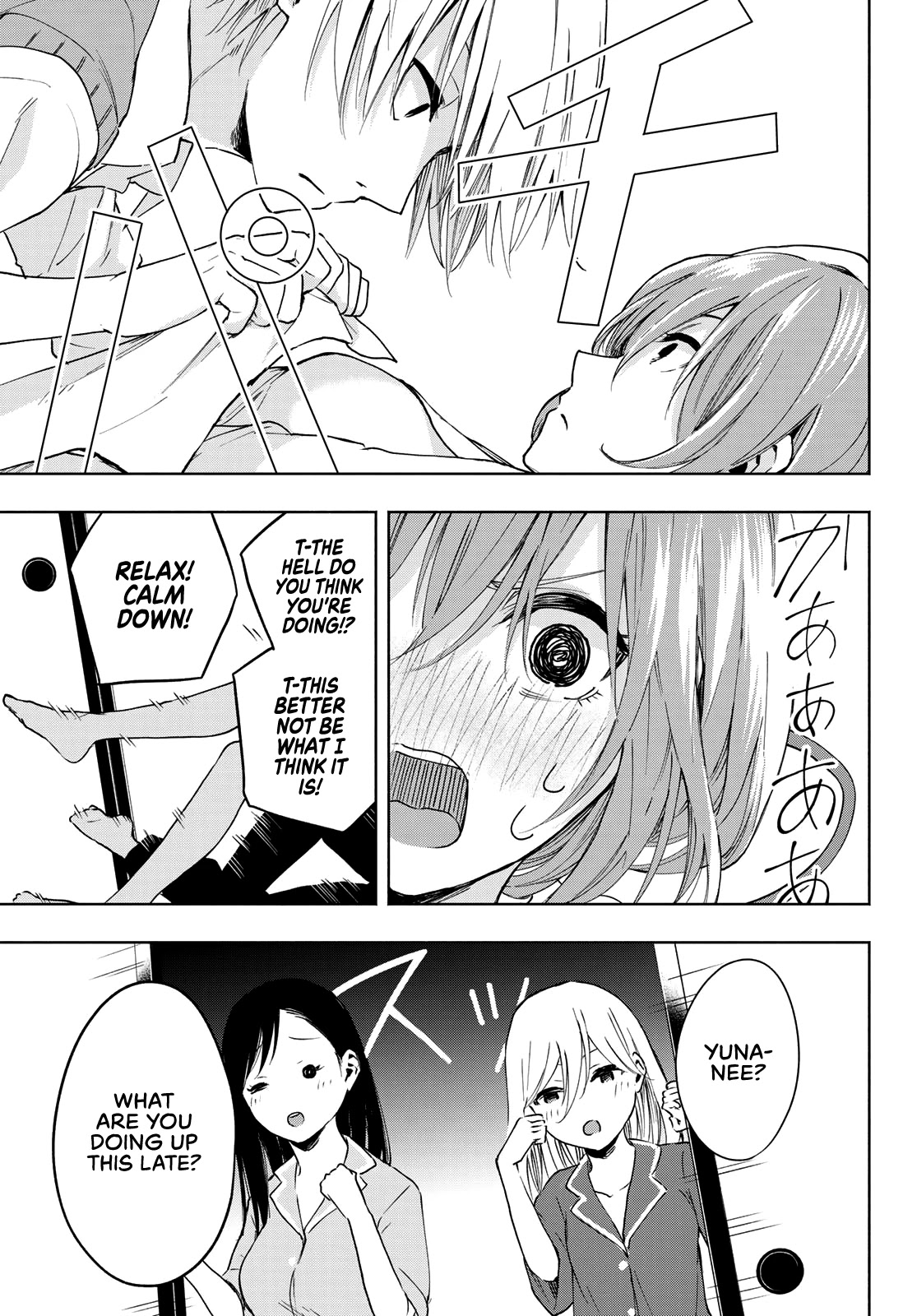 Amagami-san Chi no Enmusubi chapter 1 page 26