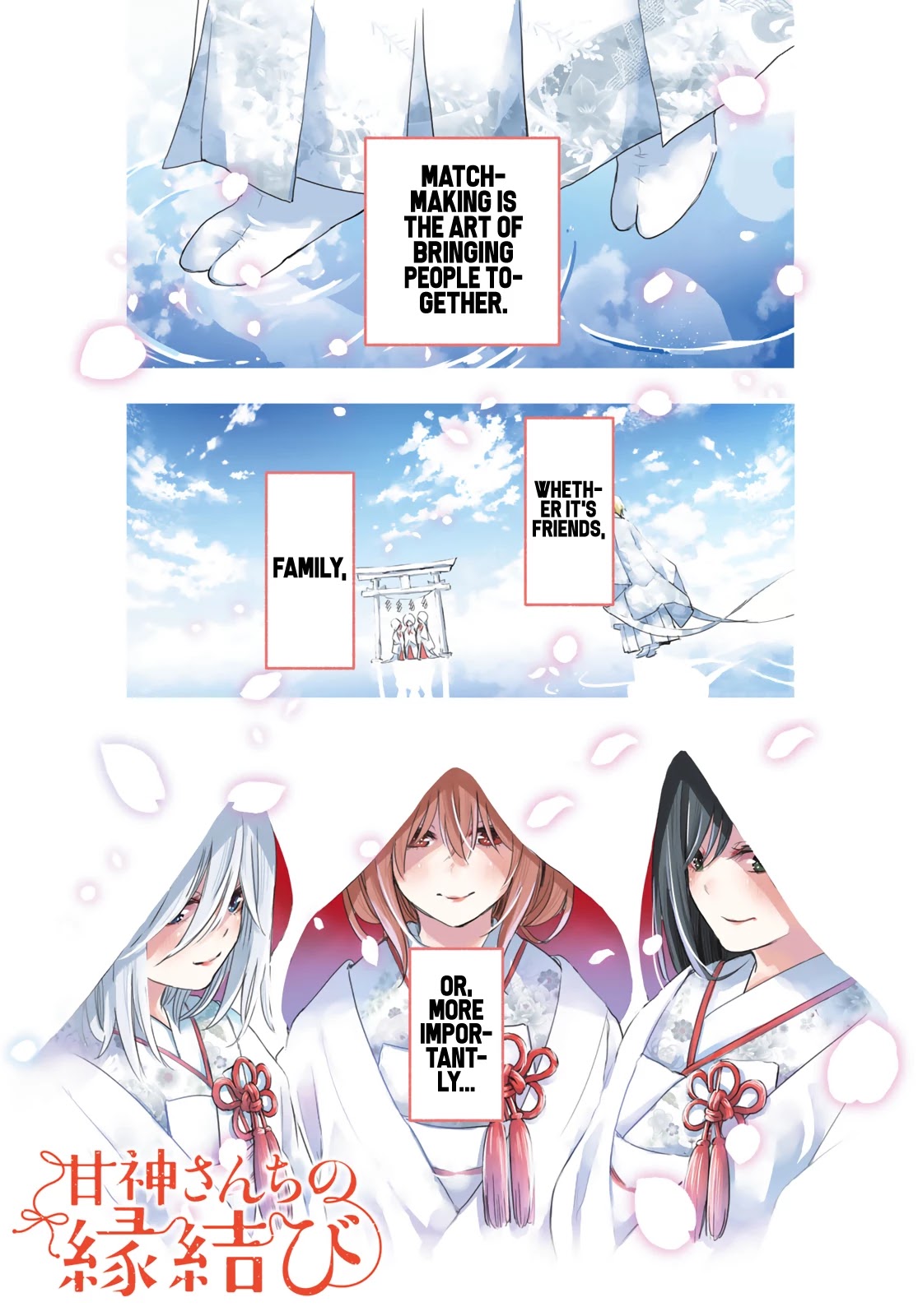 Amagami-san Chi no Enmusubi chapter 1 page 3