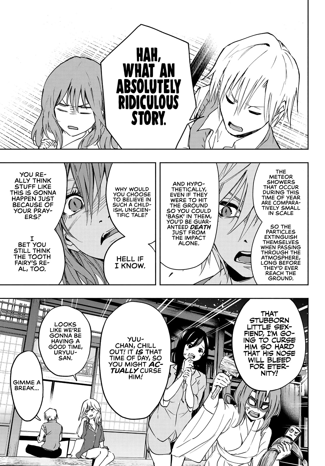 Amagami-san Chi no Enmusubi chapter 1 page 32