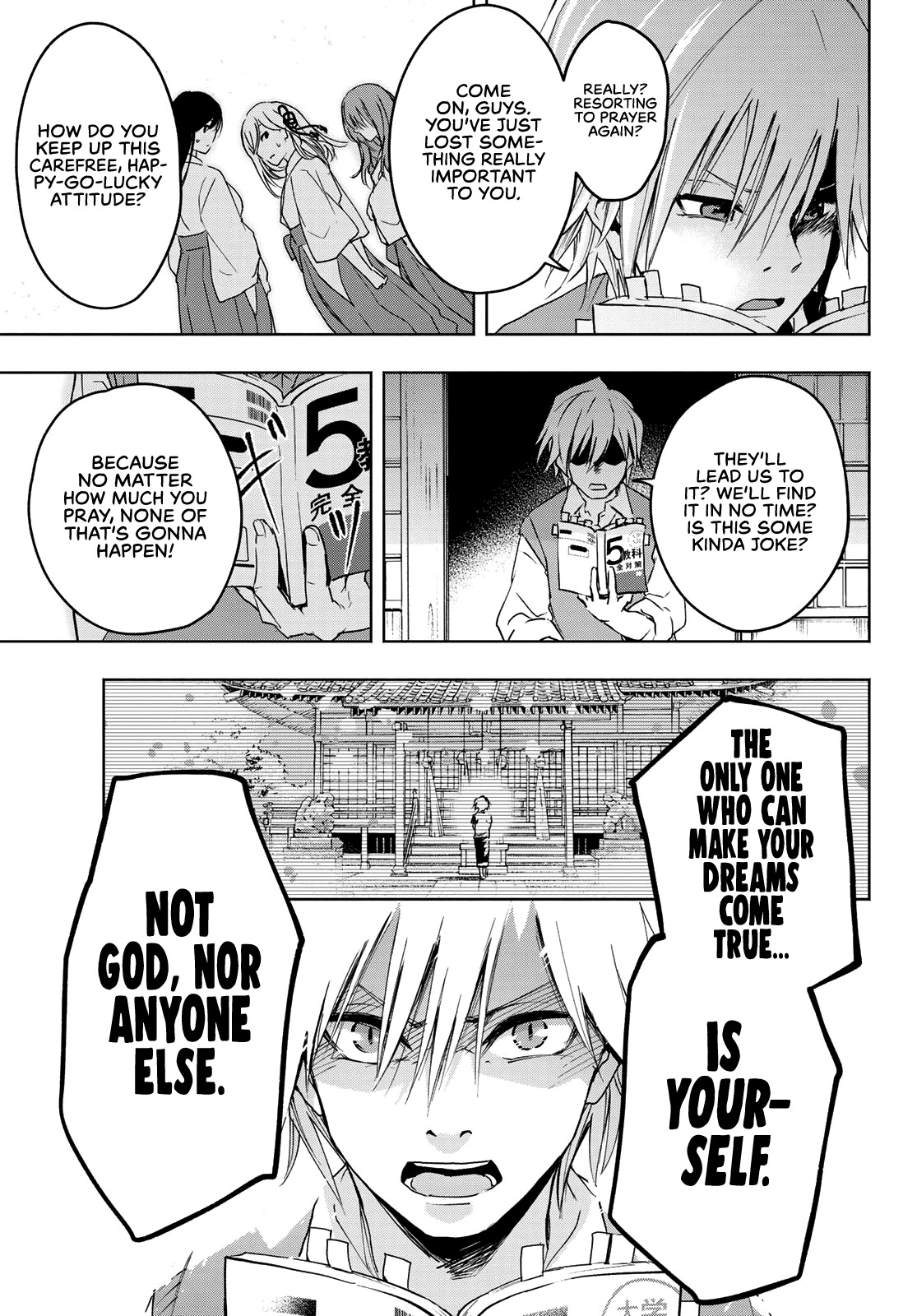 Amagami-san Chi no Enmusubi chapter 1 page 38