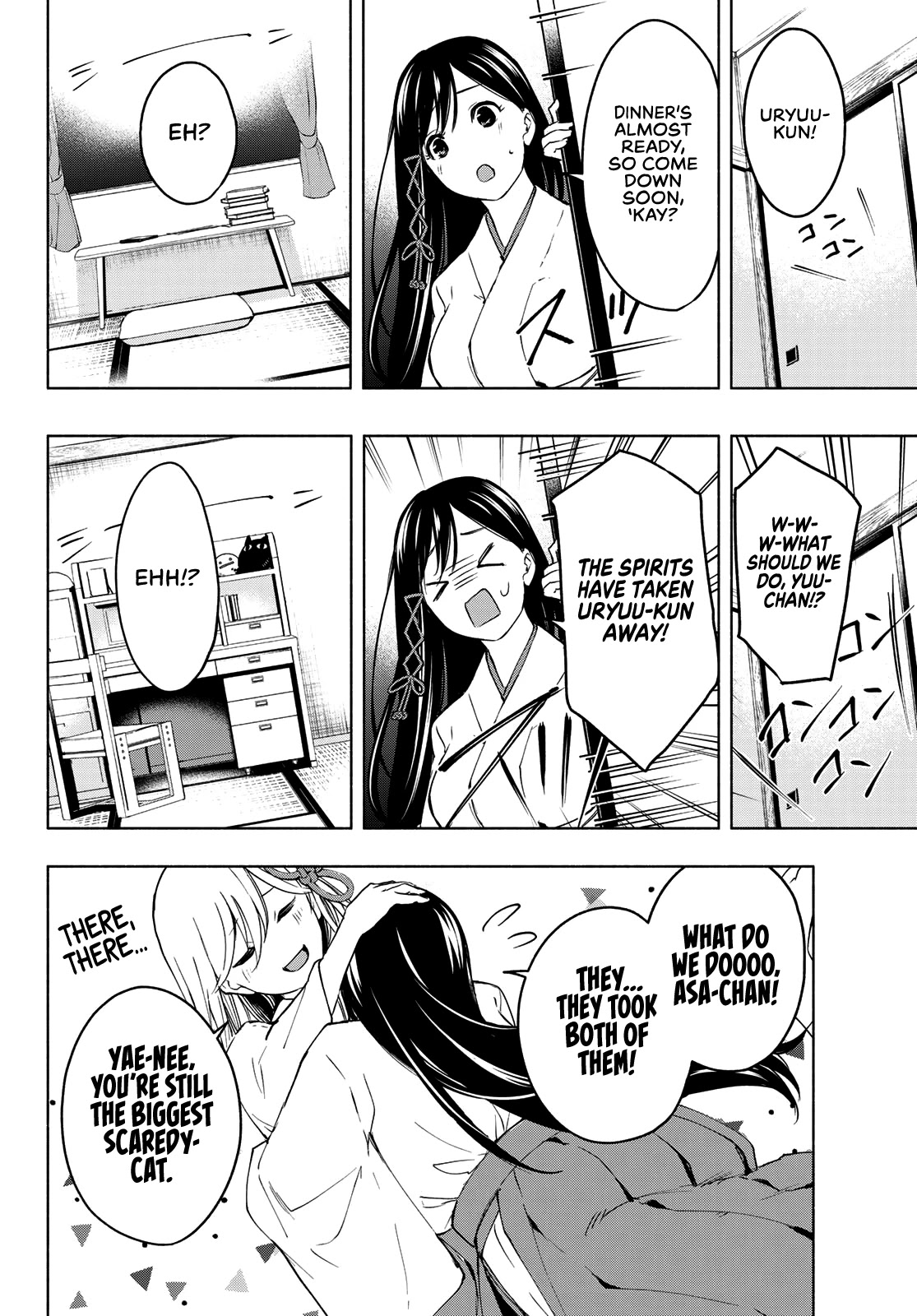 Amagami-san Chi no Enmusubi chapter 1 page 41