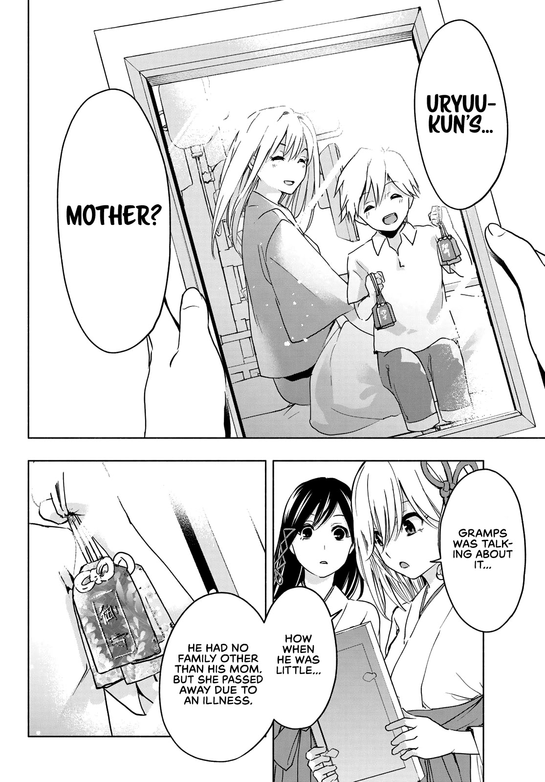 Amagami-san Chi no Enmusubi chapter 1 page 43