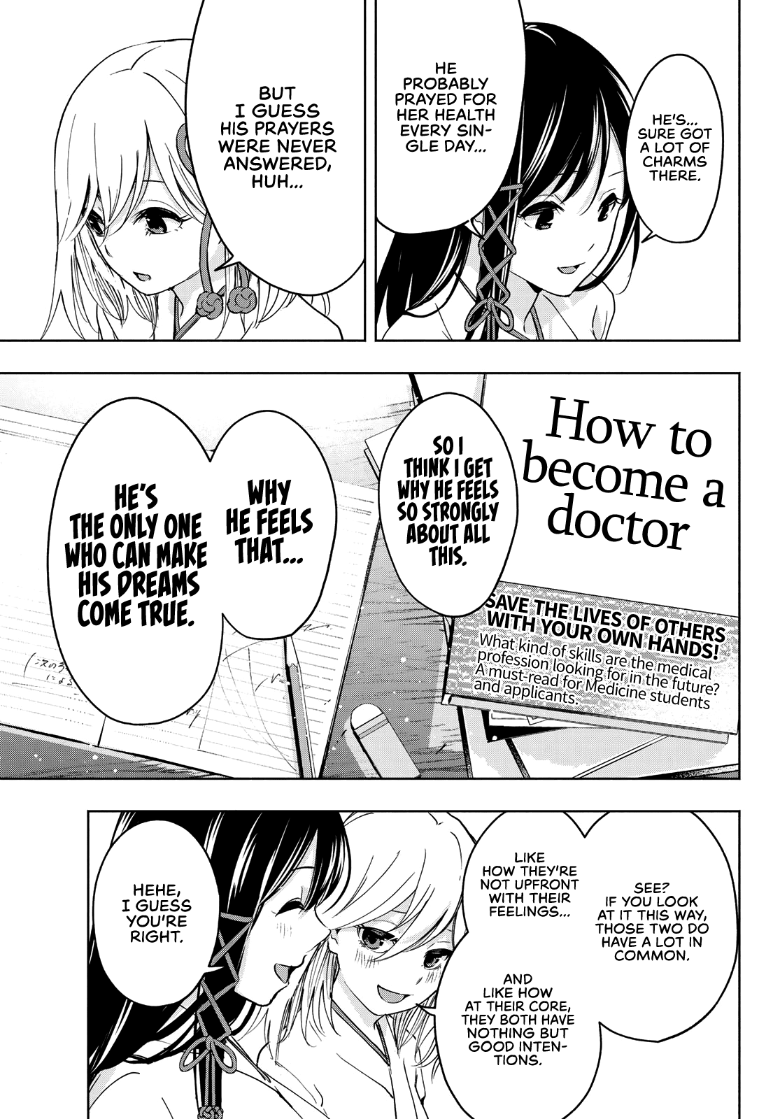 Amagami-san Chi no Enmusubi chapter 1 page 44