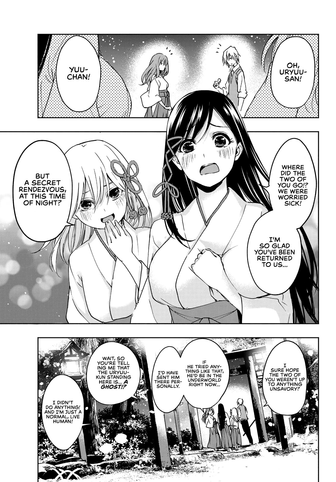 Amagami-san Chi no Enmusubi chapter 1 page 50
