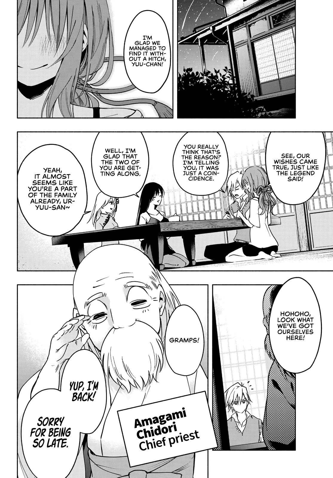 Amagami-san Chi no Enmusubi chapter 1 page 58