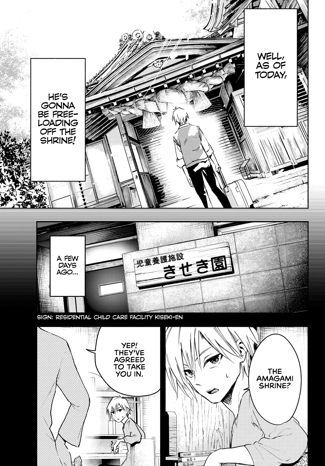 Amagami-san Chi no Enmusubi chapter 1 page 7