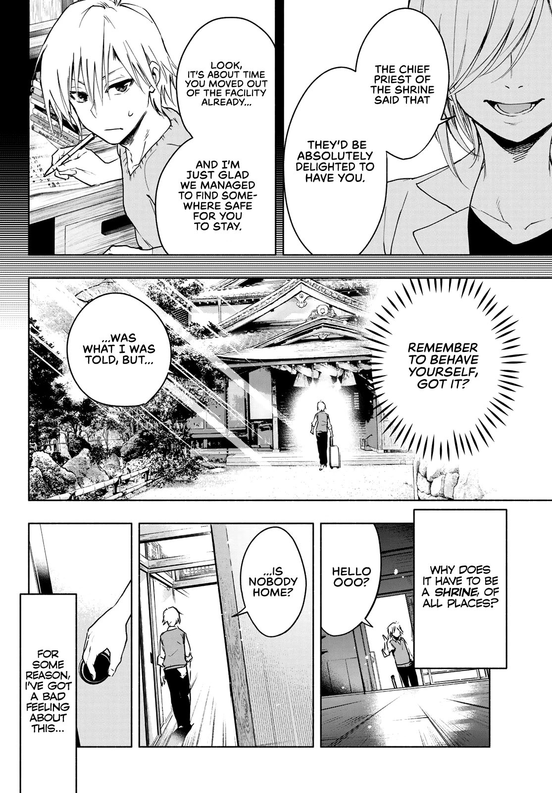 Amagami-san Chi no Enmusubi chapter 1 page 8