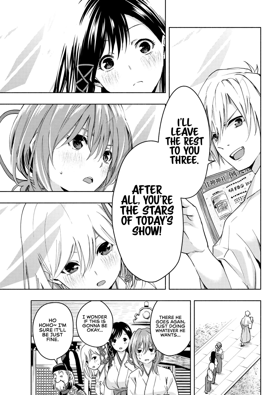 Amagami-san Chi no Enmusubi chapter 10 page 10