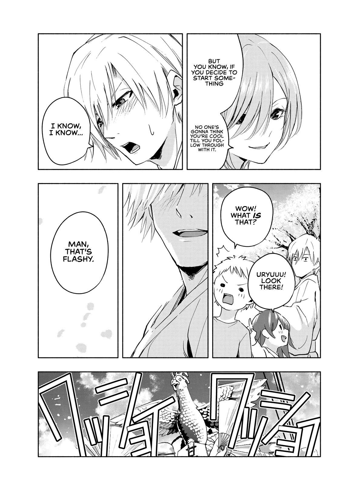 Amagami-san Chi no Enmusubi chapter 10 page 14