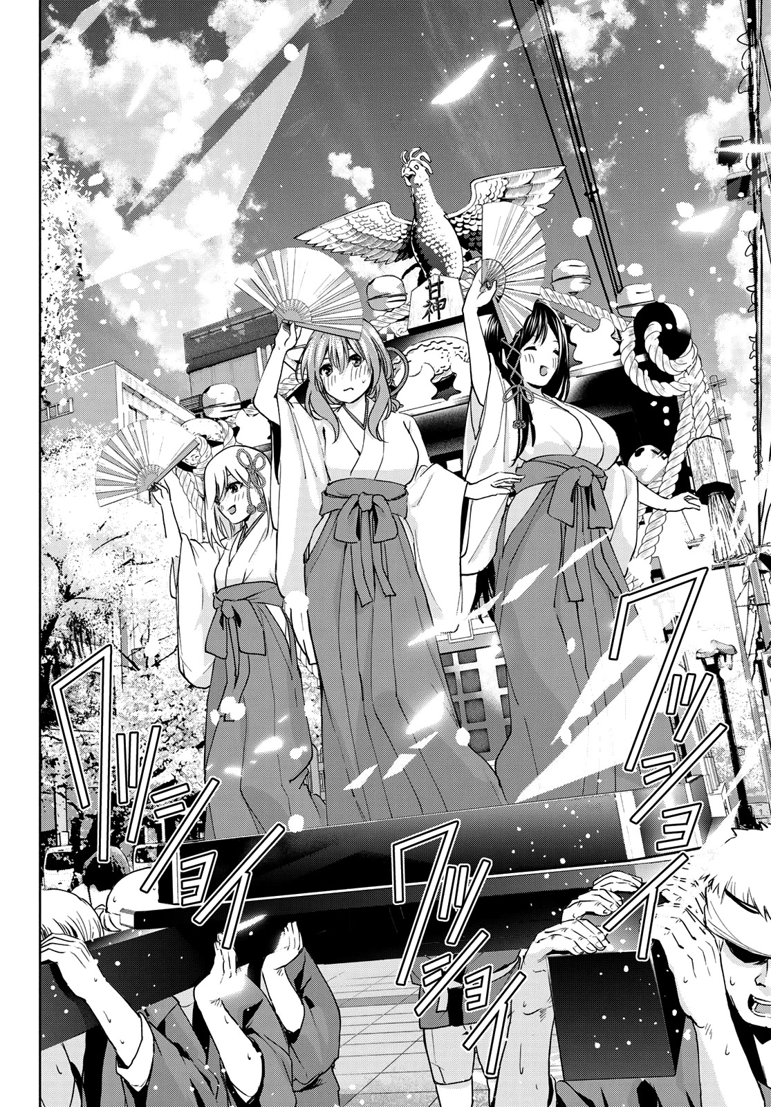 Amagami-san Chi no Enmusubi chapter 10 page 15