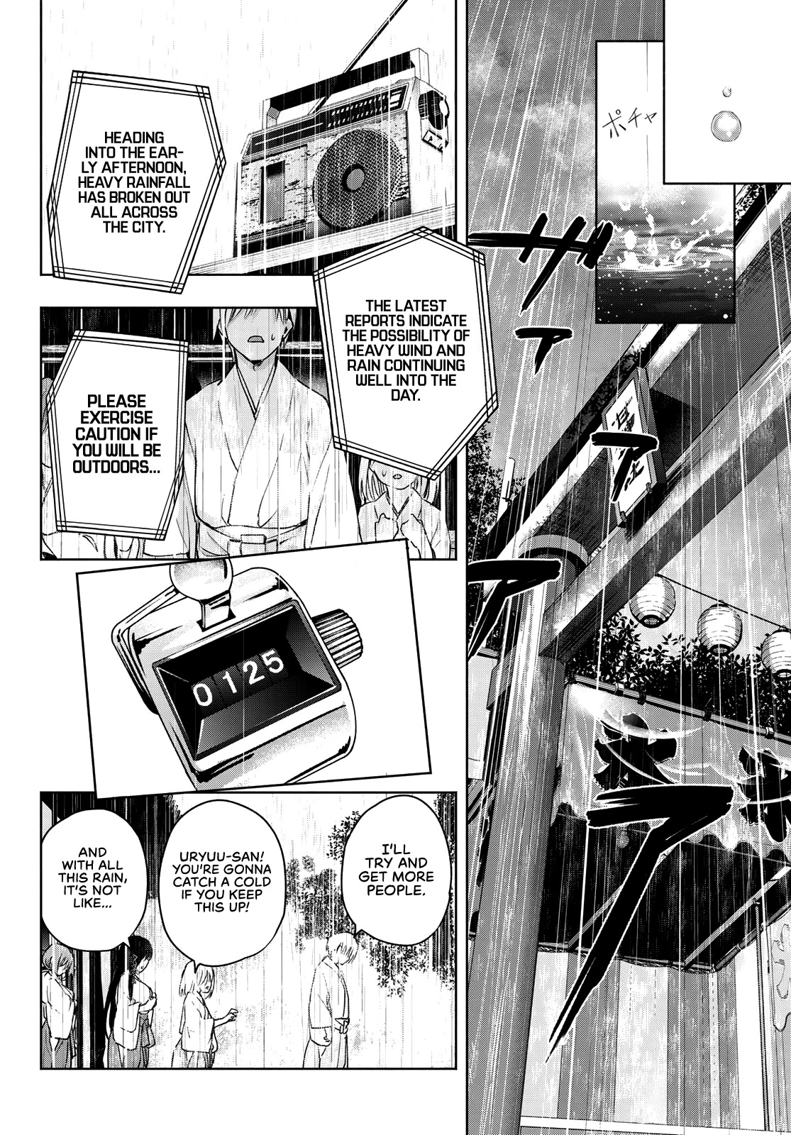 Amagami-san Chi no Enmusubi chapter 10 page 18