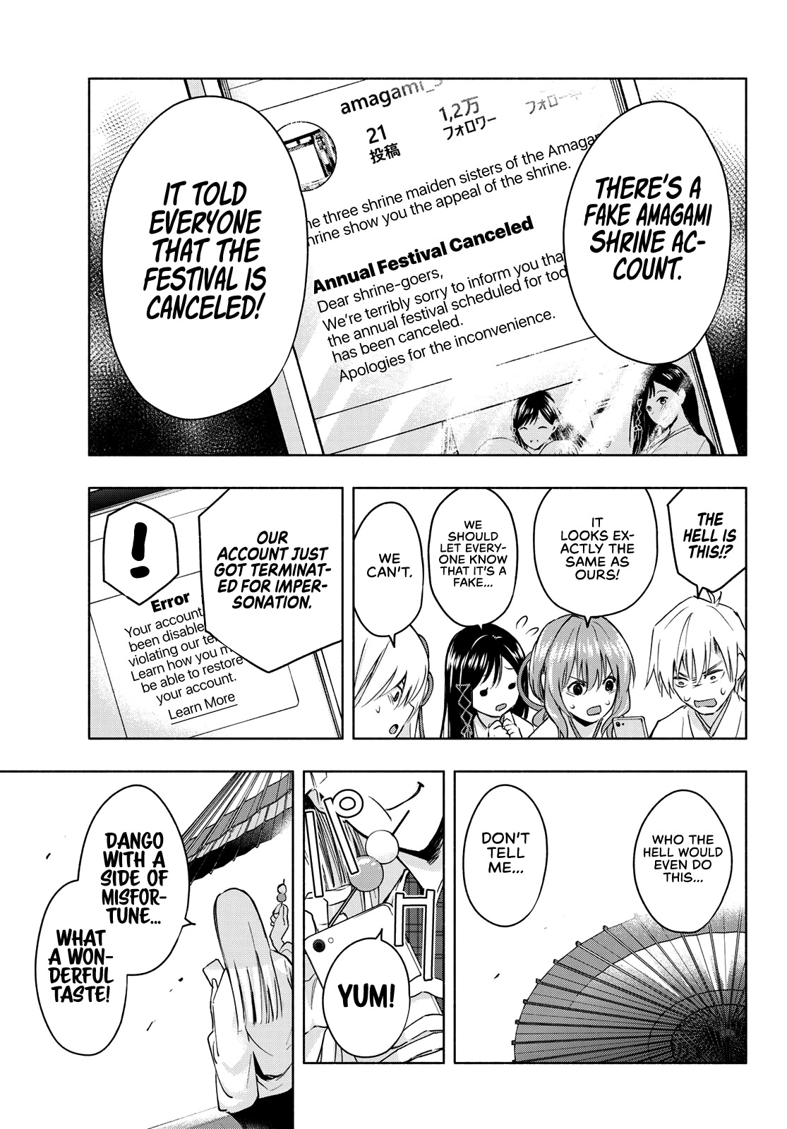 Amagami-san Chi no Enmusubi chapter 10 page 4