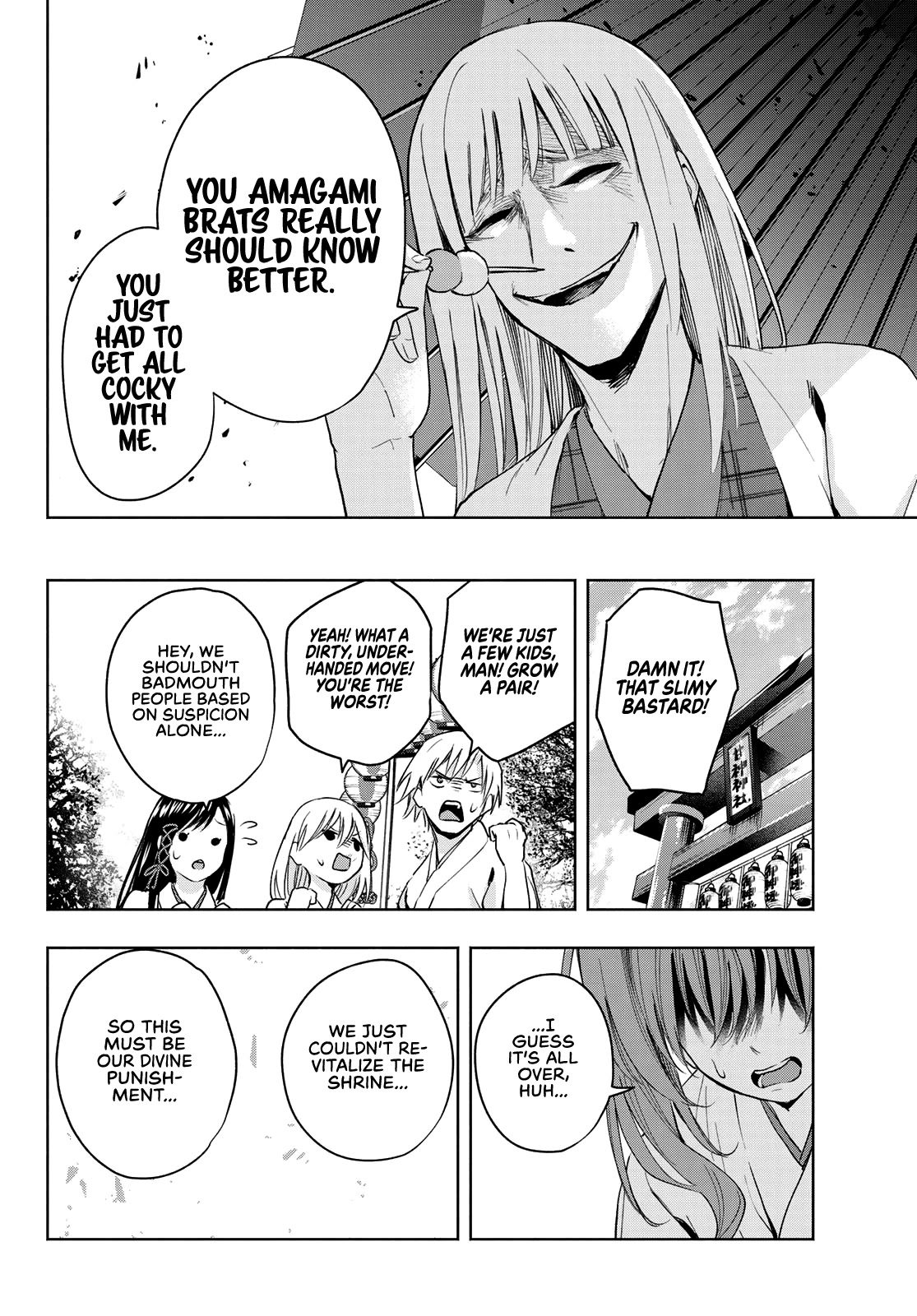 Amagami-san Chi no Enmusubi chapter 10 page 5