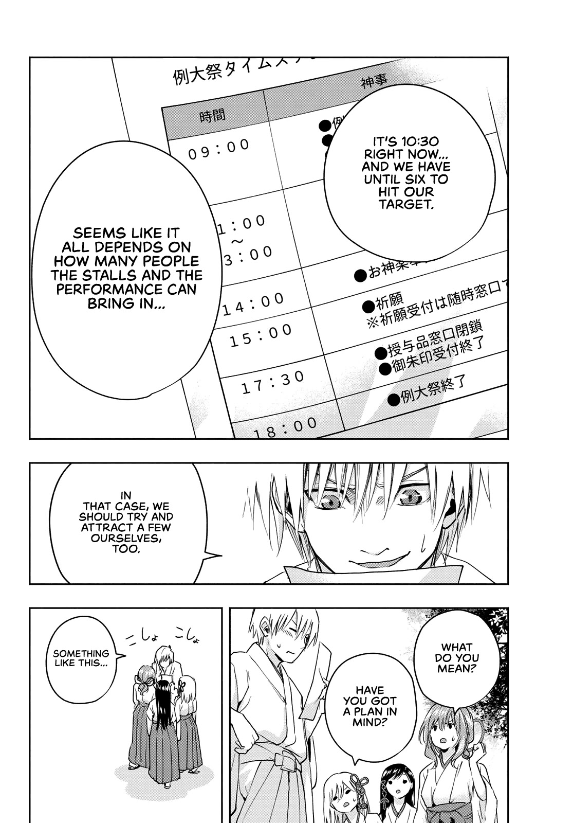 Amagami-san Chi no Enmusubi chapter 10 page 7