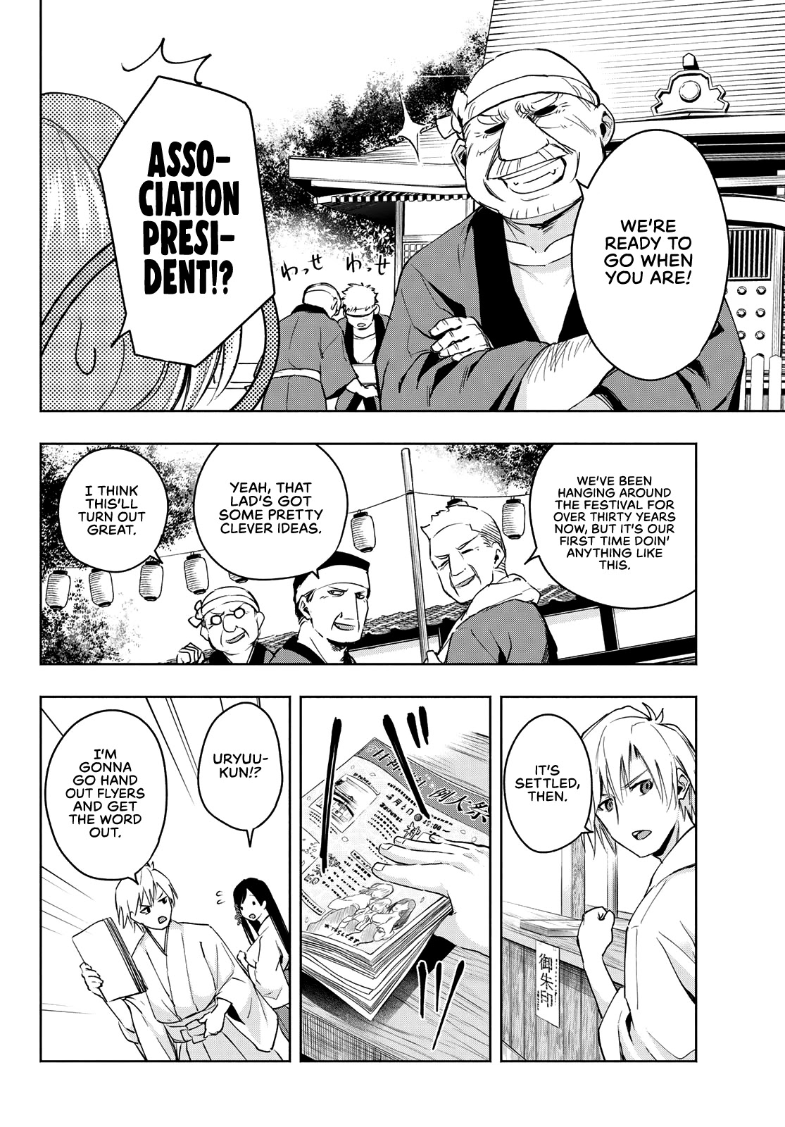 Amagami-san Chi no Enmusubi chapter 10 page 9