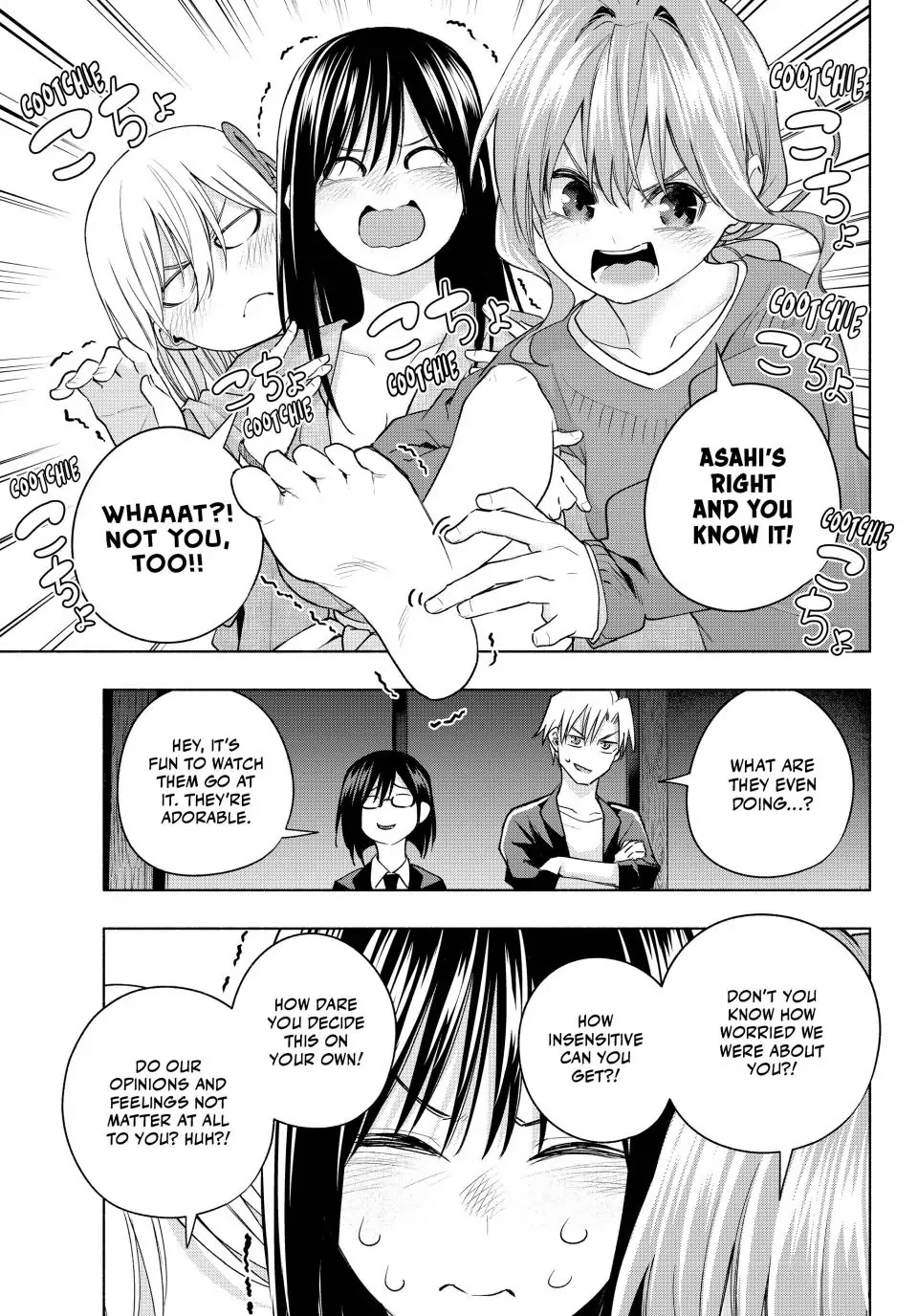 Amagami-san Chi no Enmusubi chapter 101 page 9