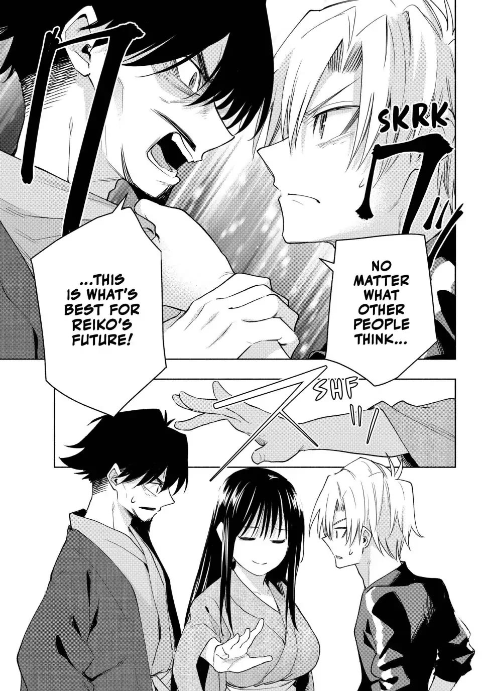 Amagami-san Chi no Enmusubi chapter 103 page 11