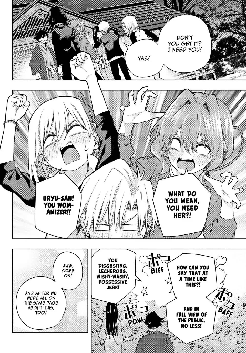 Amagami-san Chi no Enmusubi chapter 103 page 18