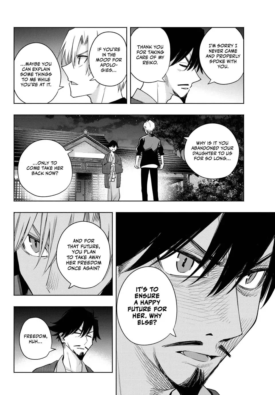 Amagami-san Chi no Enmusubi chapter 103 page 6