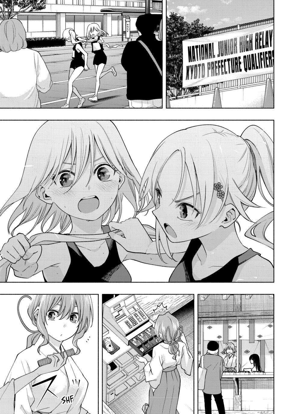 Amagami-san Chi no Enmusubi chapter 105 page 10