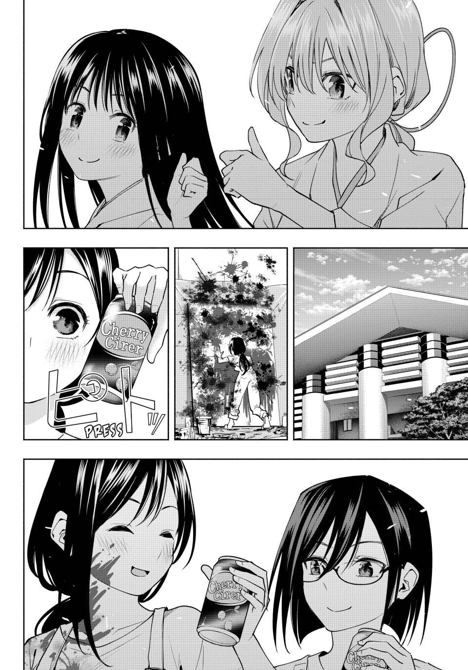 Amagami-san Chi no Enmusubi chapter 105 page 11