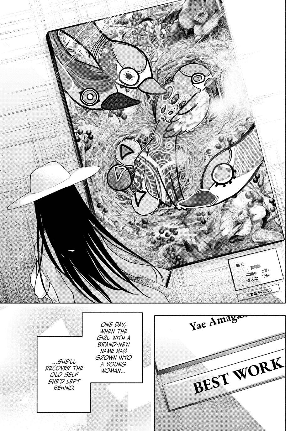 Amagami-san Chi no Enmusubi chapter 105 page 14