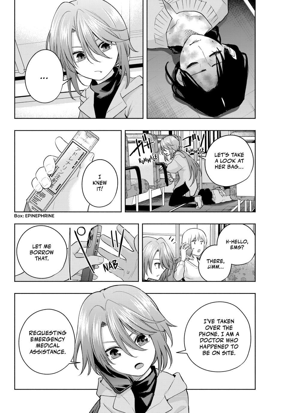 Amagami-san Chi no Enmusubi chapter 107 page 16