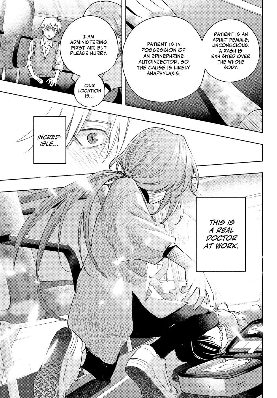 Amagami-san Chi no Enmusubi chapter 107 page 17