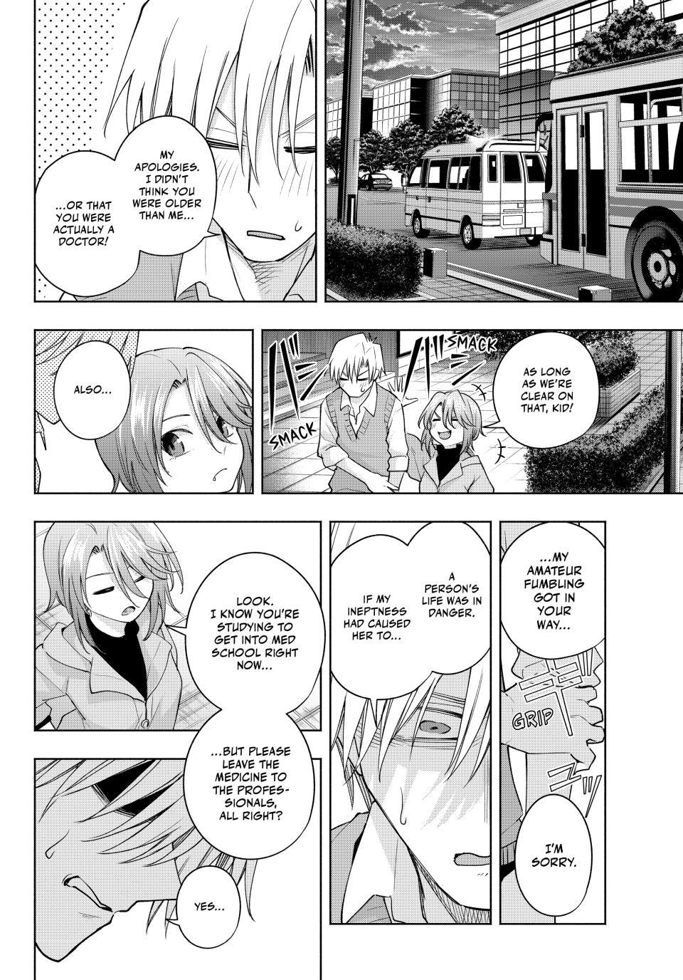 Amagami-san Chi no Enmusubi chapter 107 page 18