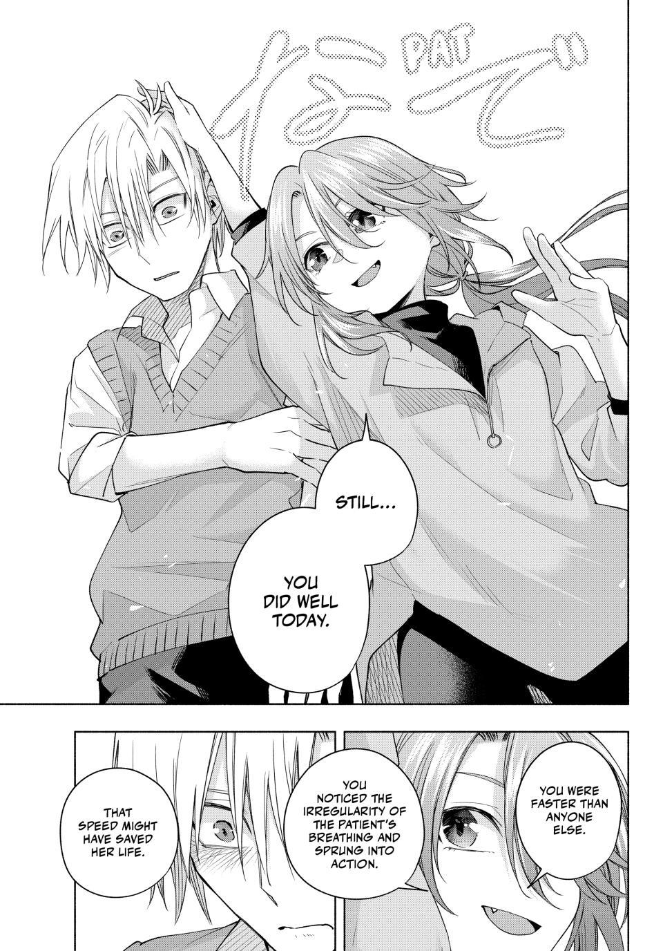 Amagami-san Chi no Enmusubi chapter 107 page 19