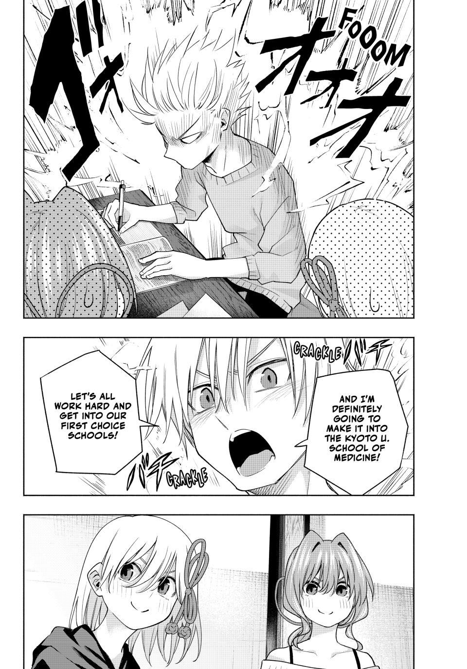 Amagami-san Chi no Enmusubi chapter 108 page 13