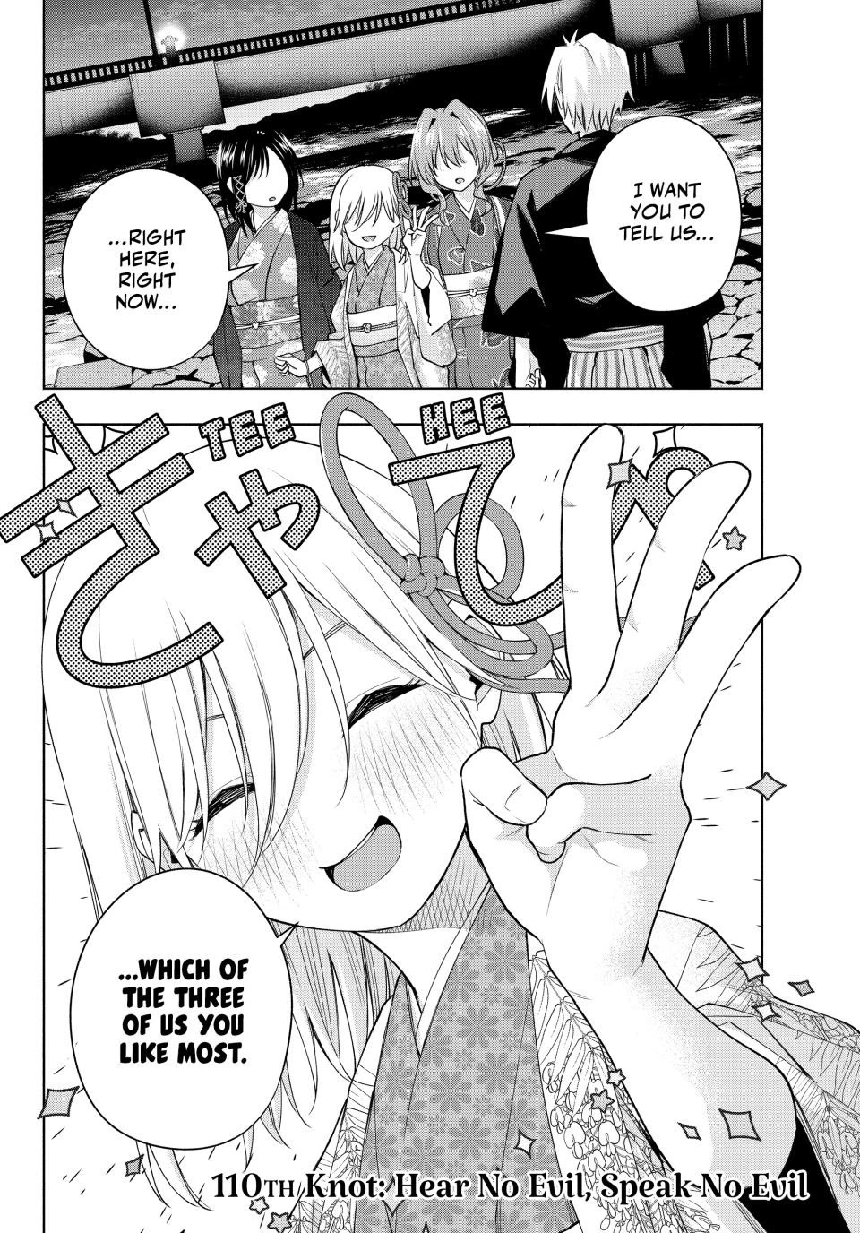 Amagami-san Chi no Enmusubi chapter 110 page 2