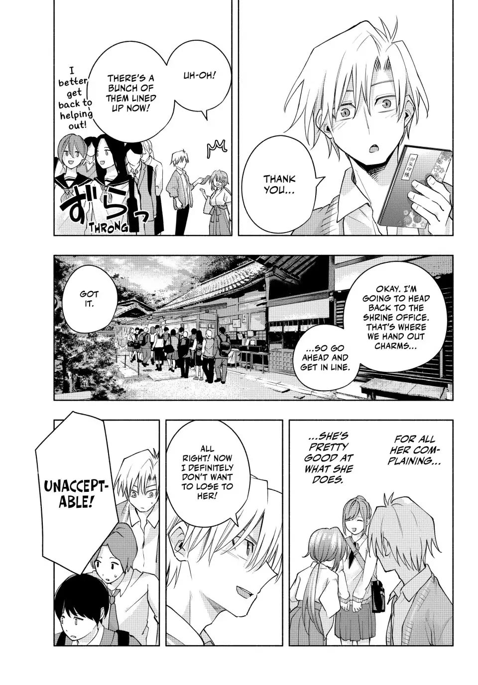 Amagami-san Chi no Enmusubi chapter 112 page 11