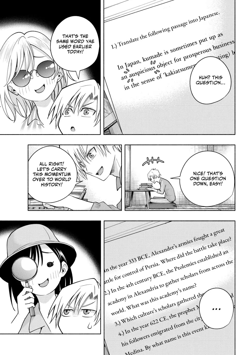 Amagami-san Chi no Enmusubi chapter 114 page 11