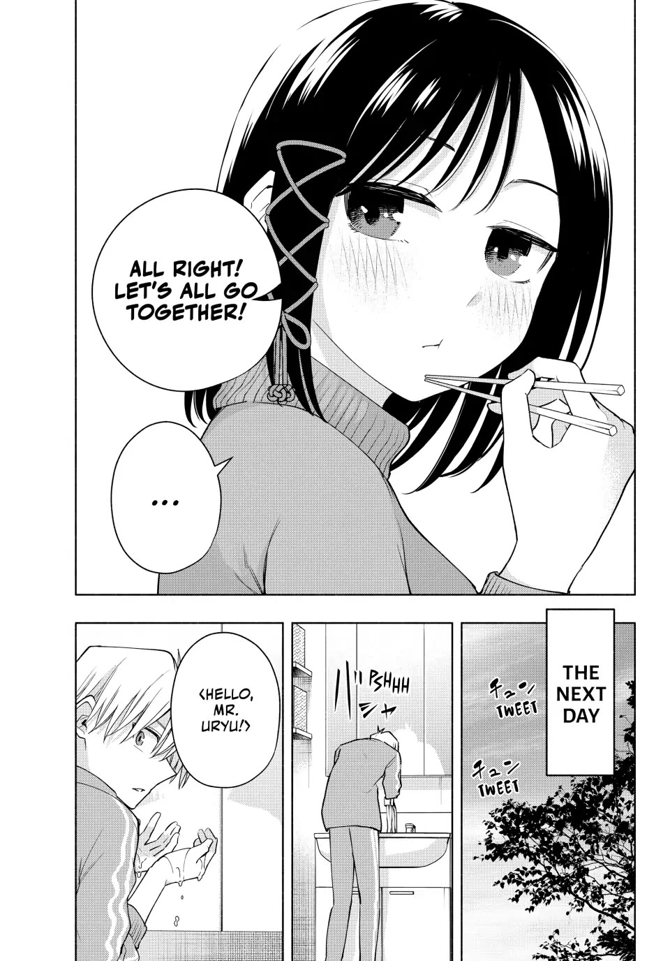 Amagami-san Chi no Enmusubi chapter 114 page 3